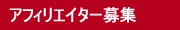 ���ե��ꥨ�������罸