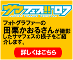 ���ޥե���2007