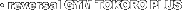 ���o�[�T���W�����v���X