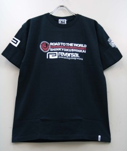 新極真「押忍」Tシャツ